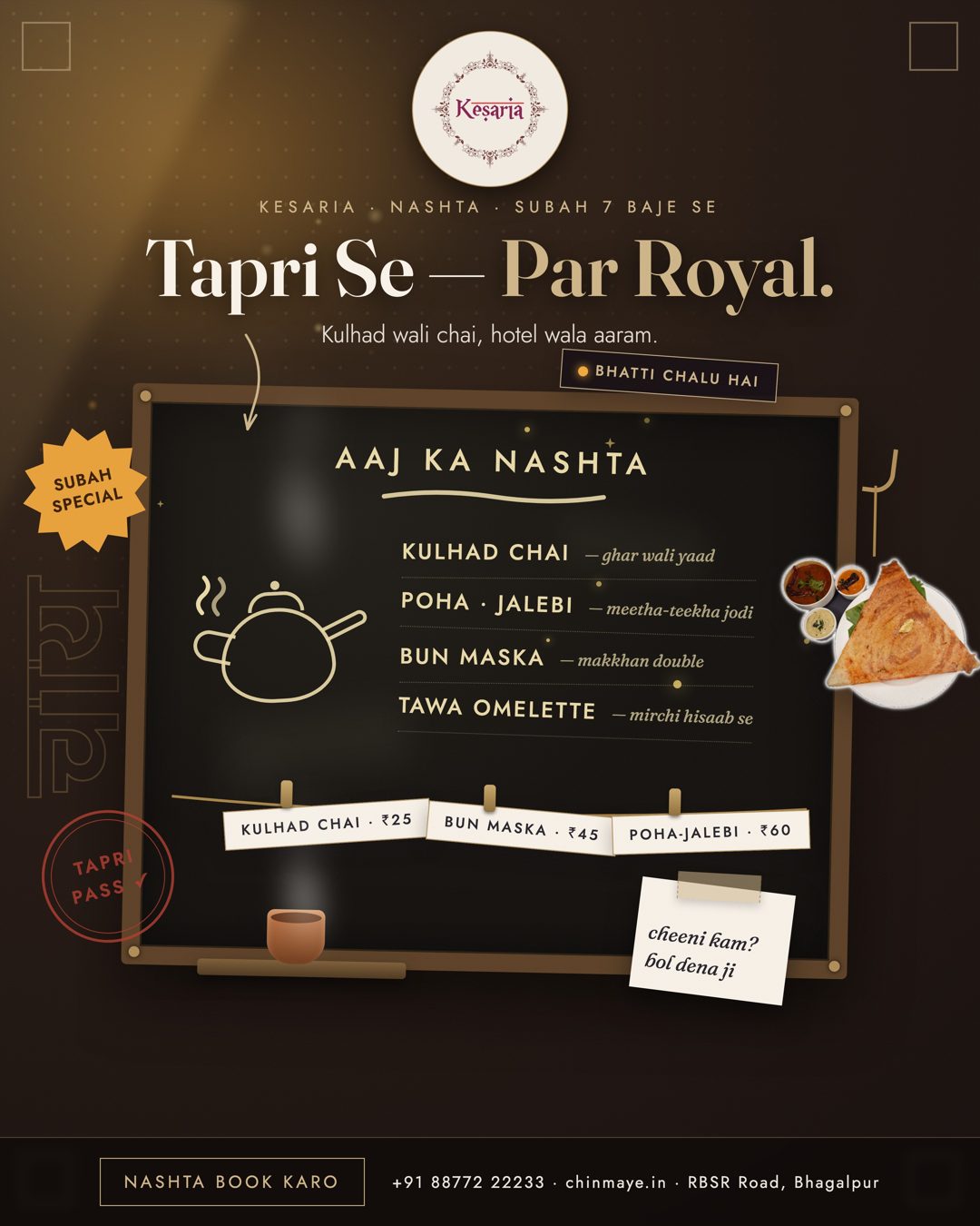 Restaurant client - campaign